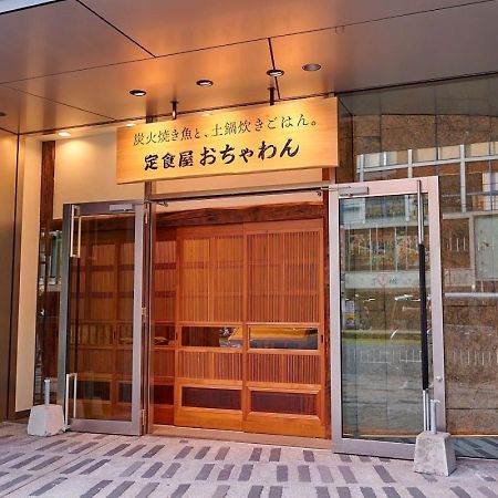 Hotel Remm Kagoshima Zewnętrze zdjęcie