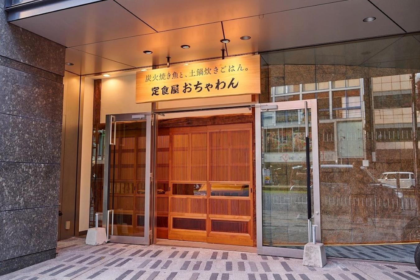 Hotel Remm Kagoshima Zewnętrze zdjęcie